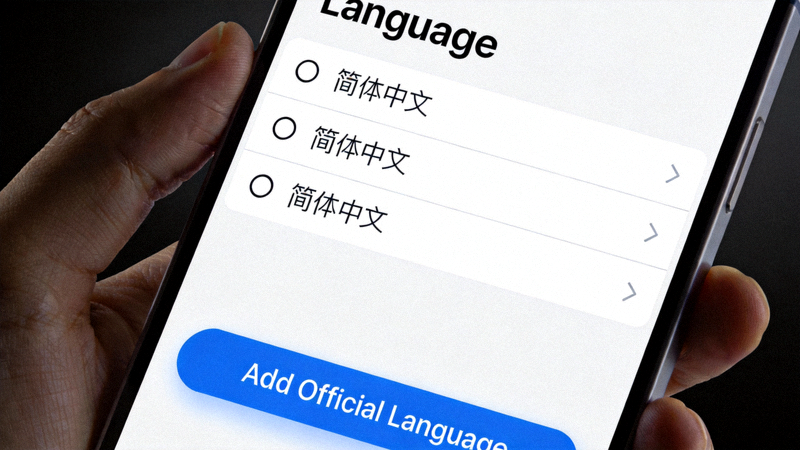 Telegram语言设置界面截图 - 显示Add Official Language按钮与简体中文选项
